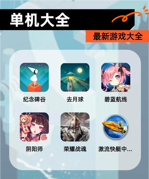二次元游戏单机版破解版大全