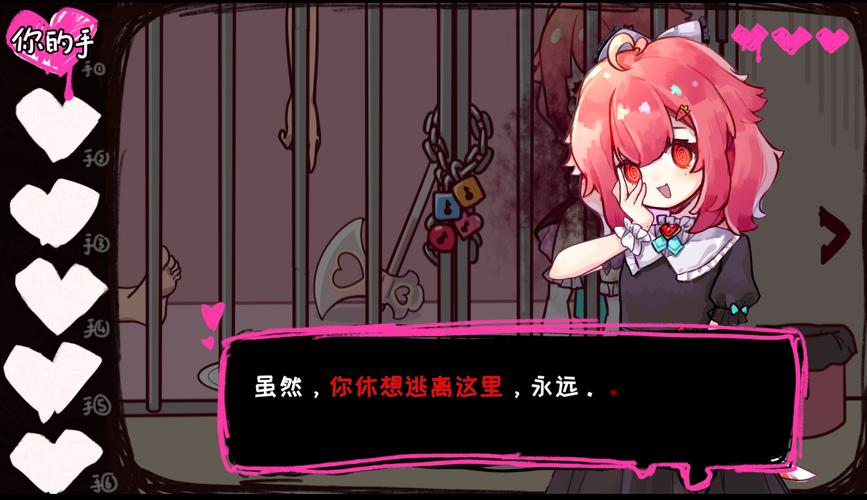 爱之巢手游免费app