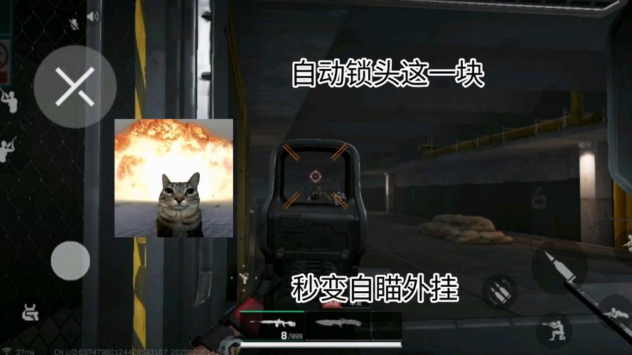 免费自瞄锁头挂直装包