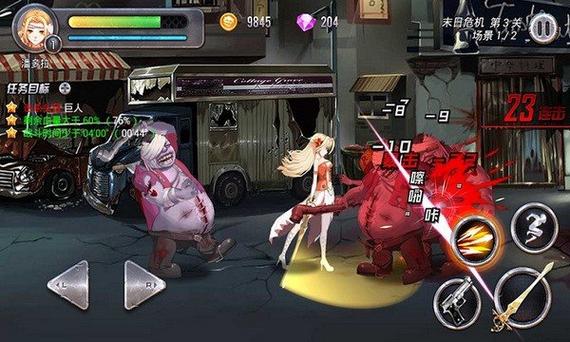 末日少女汉化版完整版单机版