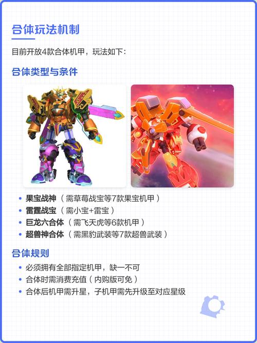 机战王破解版全机甲无限金币