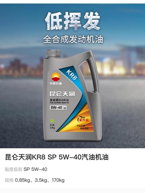 中石油昆仑ulink官网