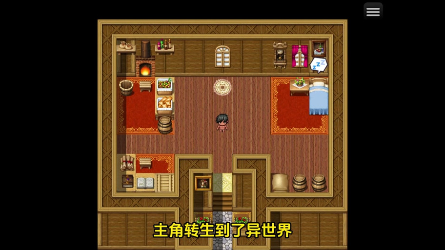 异世界npc侵犯2攻略