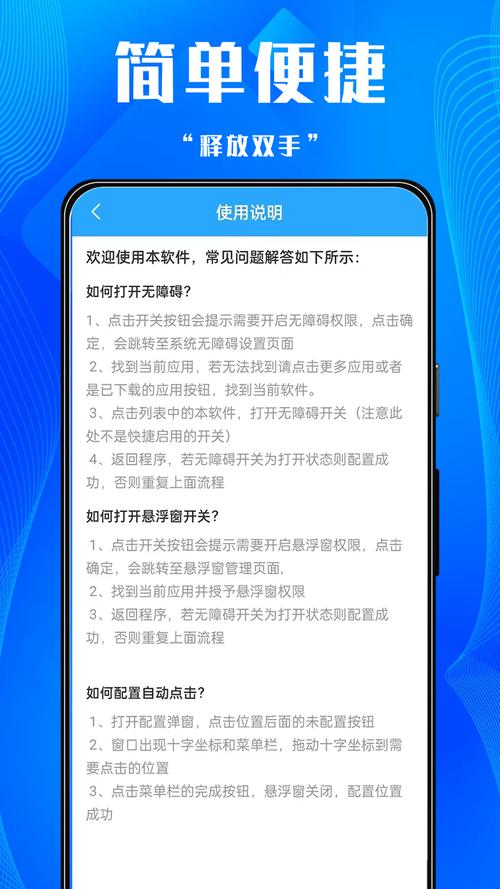 助手破解游戏助手绅士版