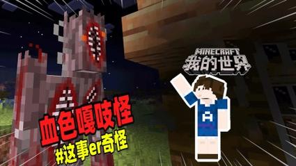我的世界182