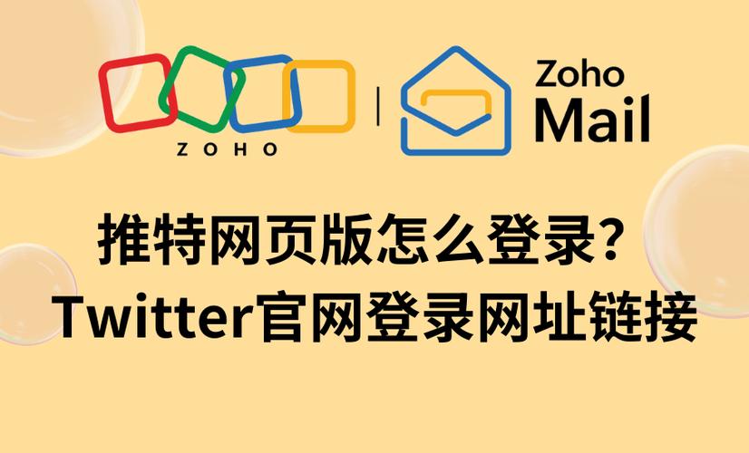 推特免登录