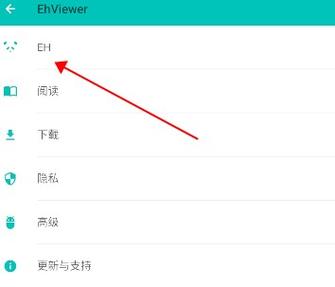 eh本无广告正