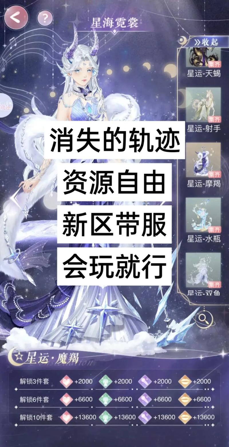 消失的轨迹破解版v102