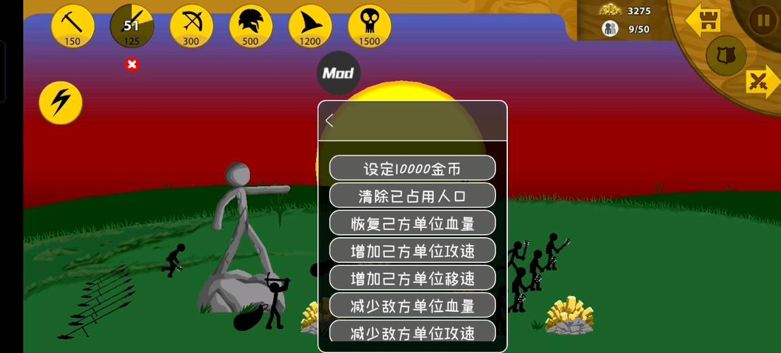 火柴人战争遗产3修改器版极限流