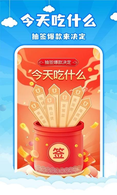 小决定破解版中文