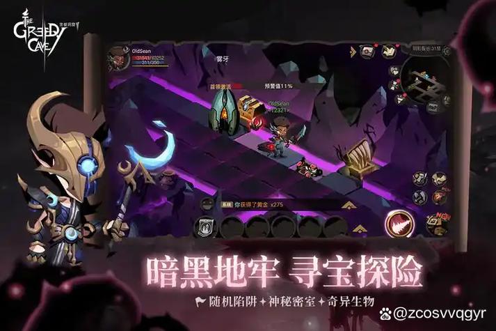 贪婪洞窟20无限钻石版永久免更新