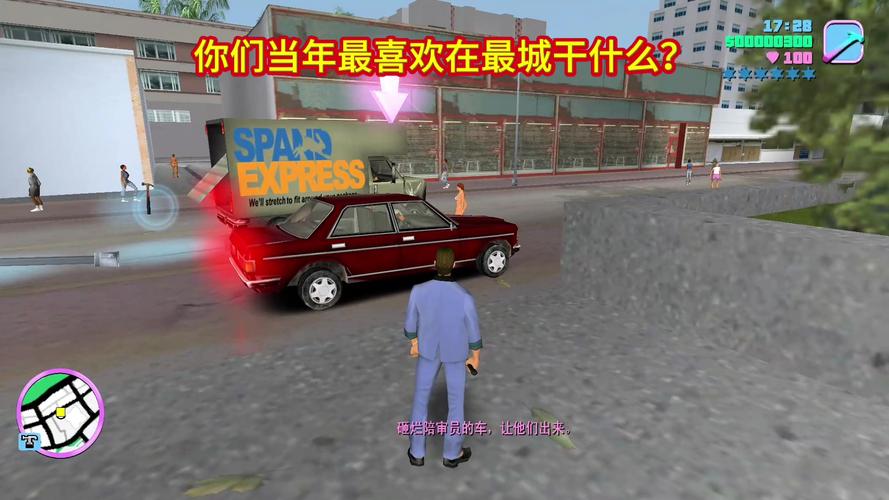 罪恶都市破解版安装