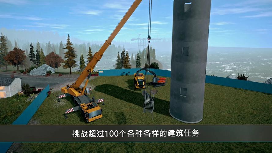 模拟建造4无限等级