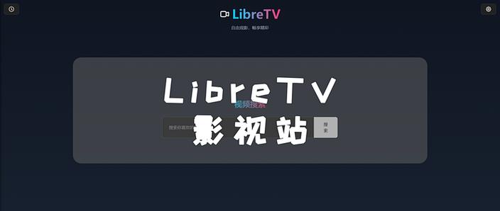 FreeDTV