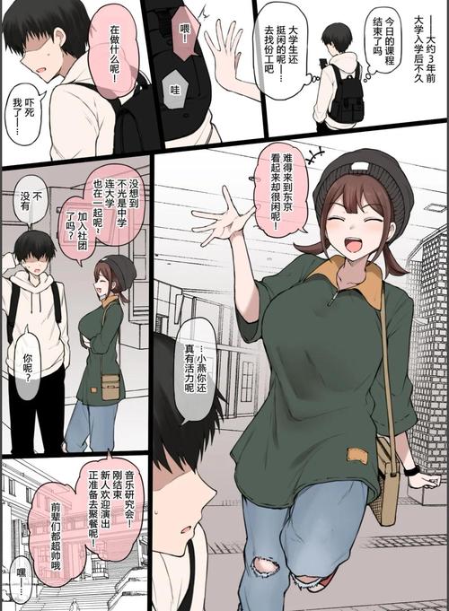 slfnb漫画