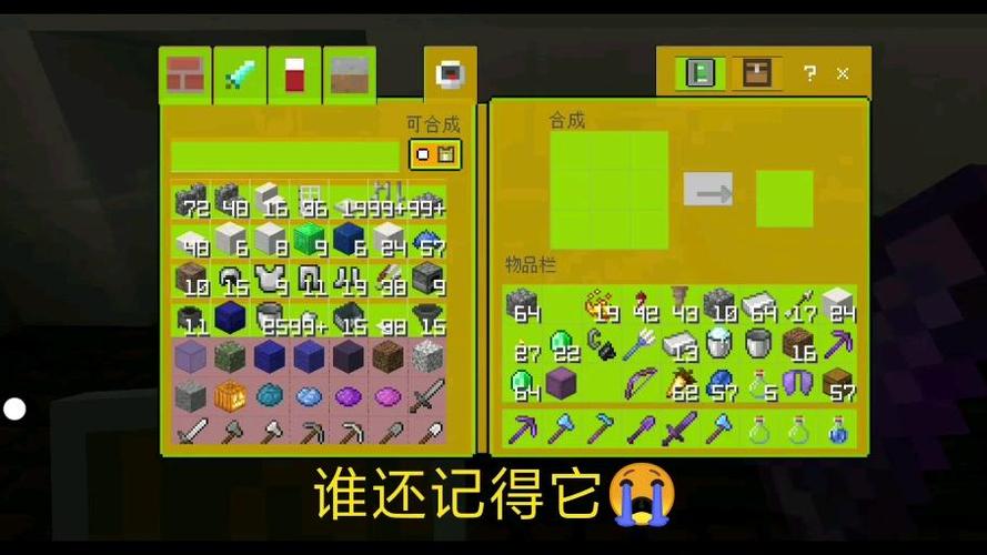 我的世界模组大全工具箱