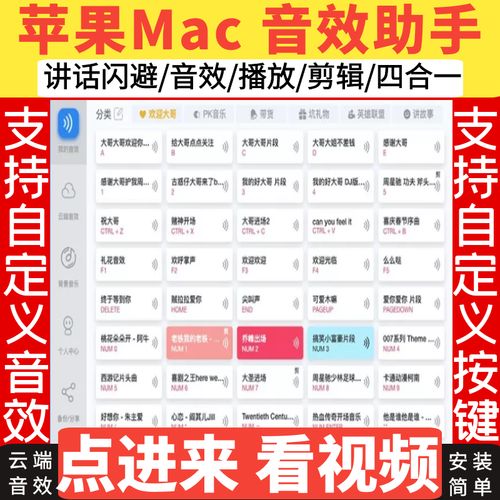 蜗牛助手脚本打