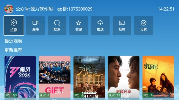源力影视