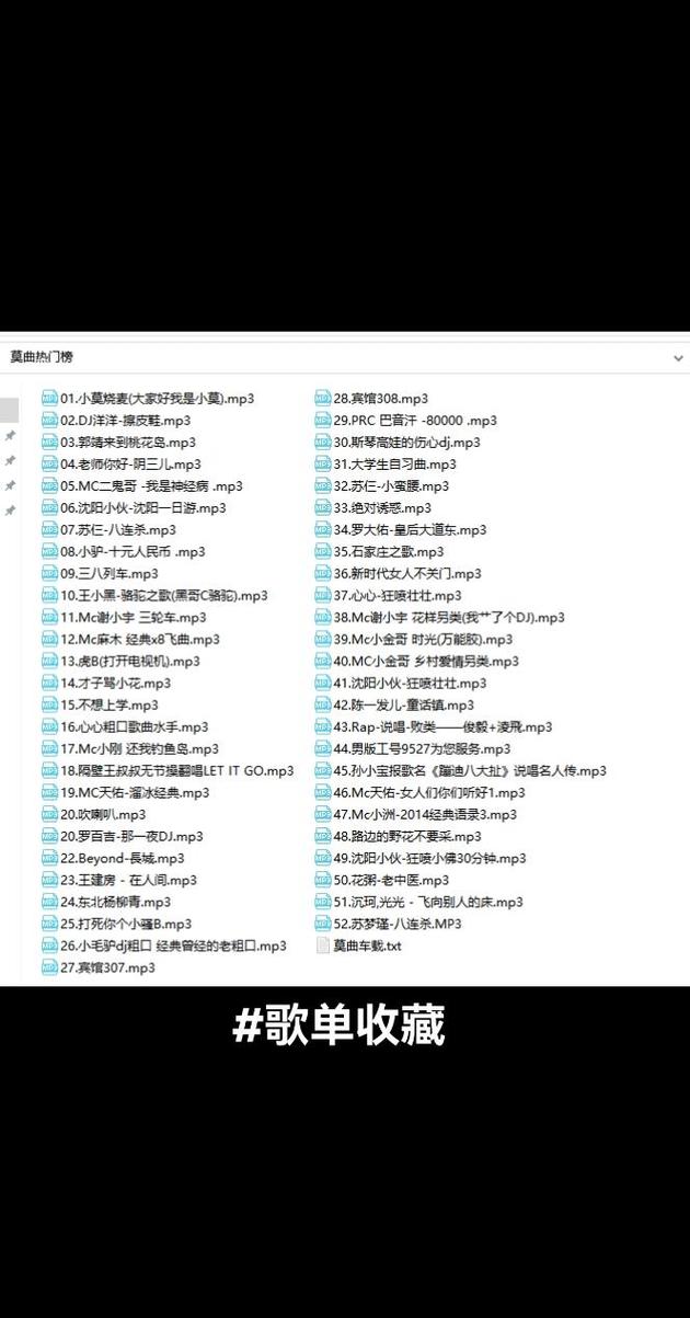 小莫烧麦免费听mp3