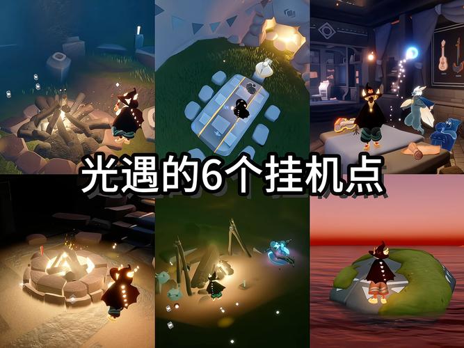 光遇开挂神器版