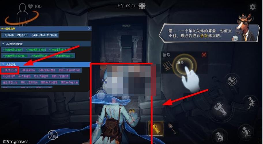 叶子辅助器超自然行动组