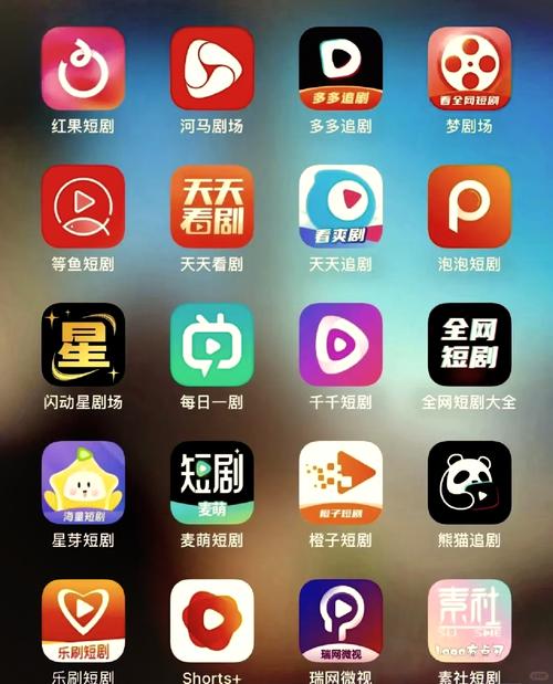 短剧的APP国语版