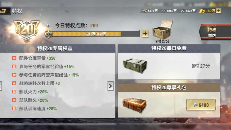 战火勋章破解版内置菜单