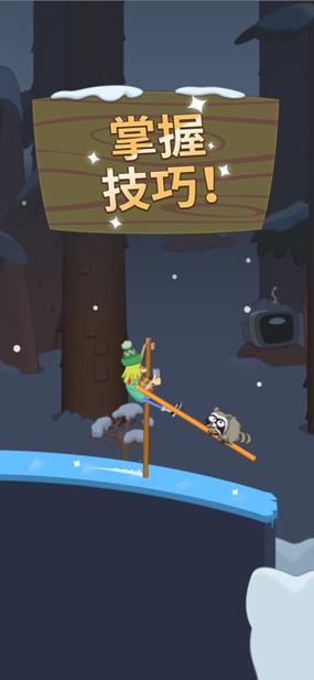 行走大师旧版本纯净无广告版