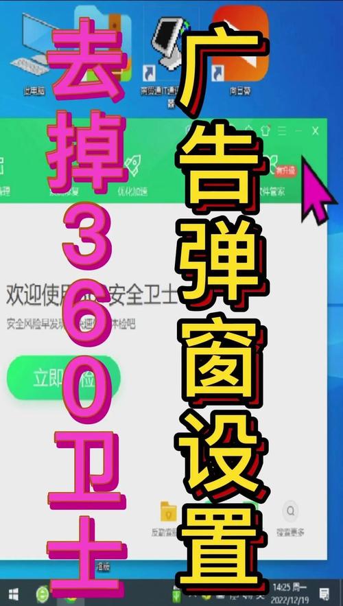 如何关闭游戏广