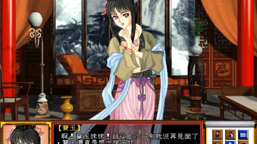 金陵十二钗游戏