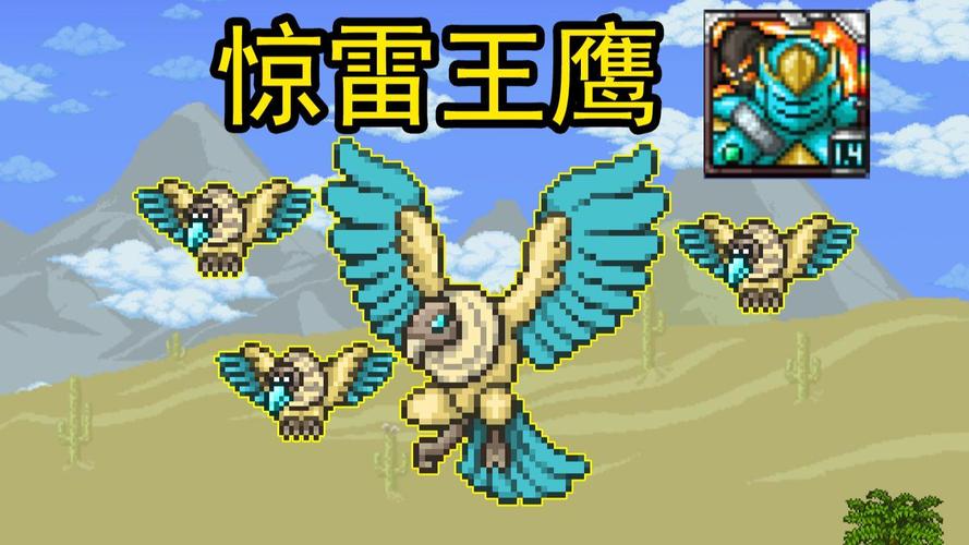 泰拉瑞亚灰机wiki瑟银修复完整版