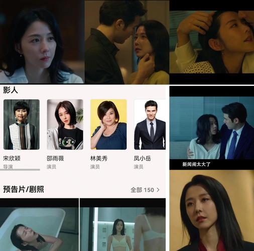 恶女132