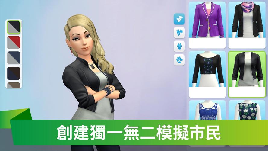 模拟人生无限金币绿钞下载