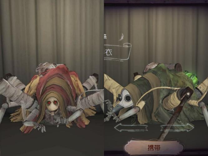 旧版第五人格