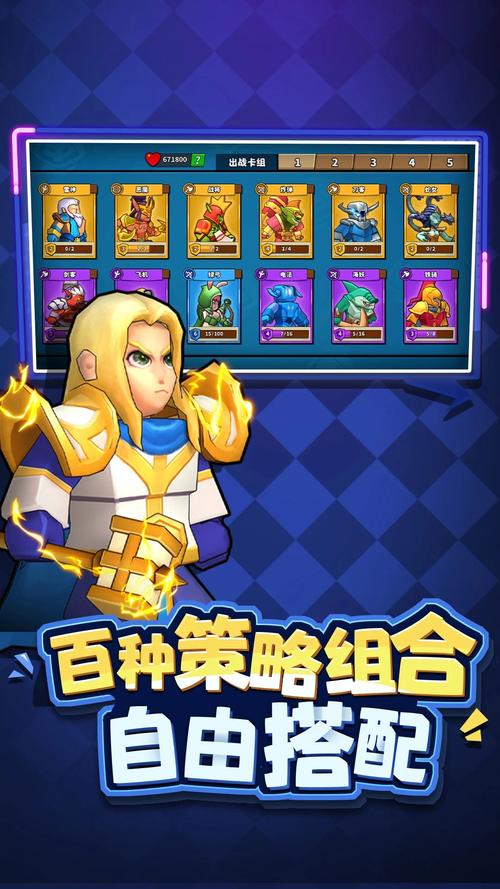 塔防精灵无限钻