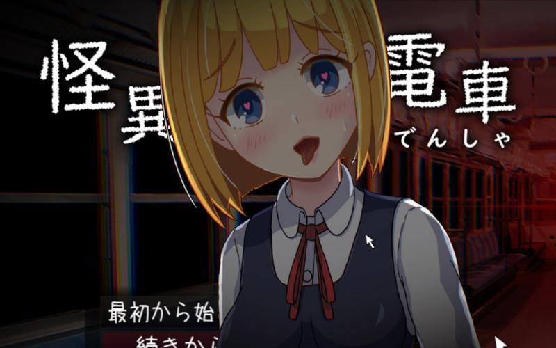地铁隐身管理员全免版