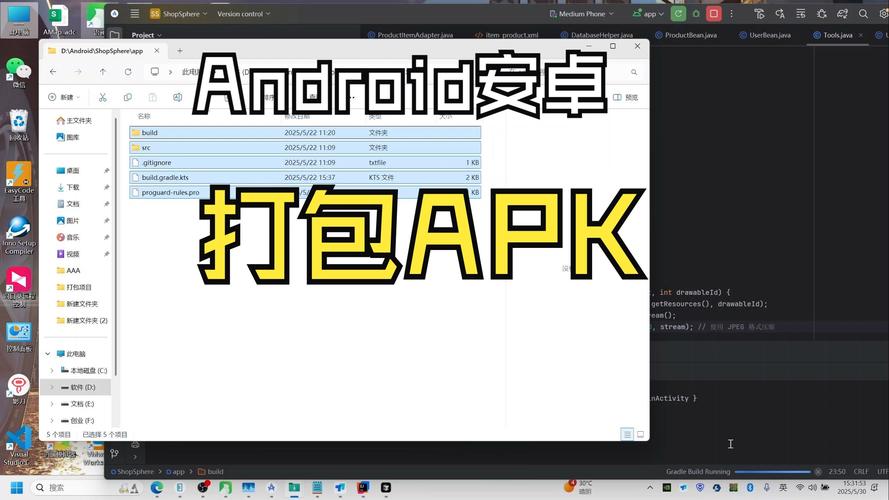 176apk包