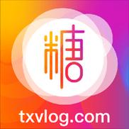 心糖vlog免
