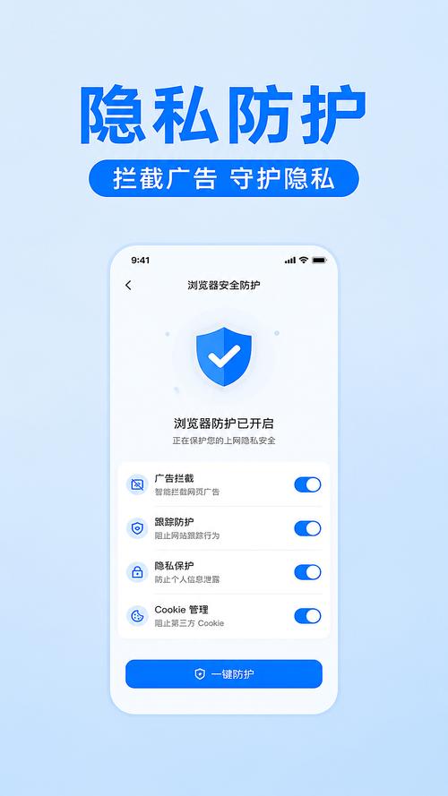 不受管控的浏览器有哪些