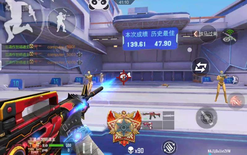 cfm连点器完