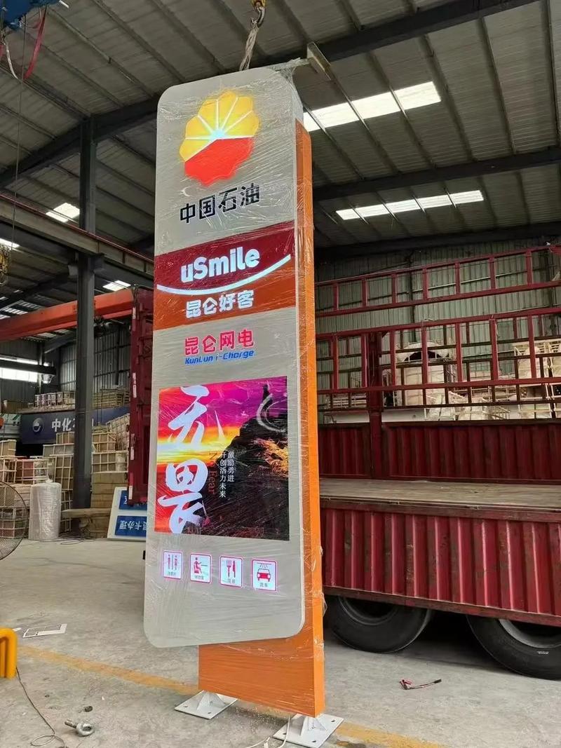 昆仑网和九天网