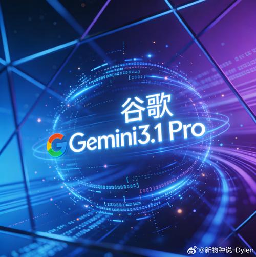 GoogleGemini