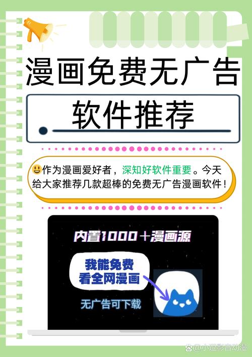 爆分网无广告纯