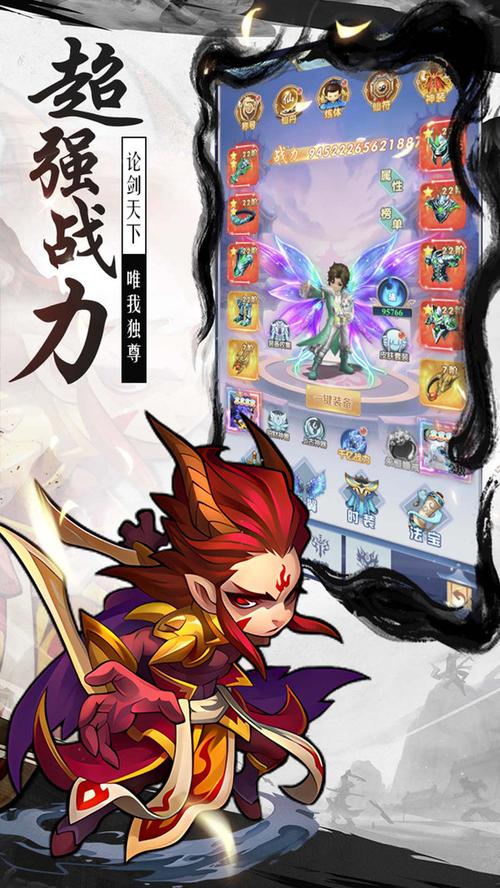 少年群侠传H5