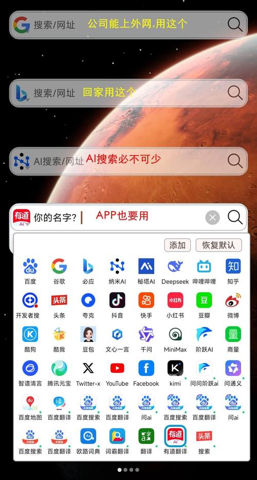 目田浏览器安卓版