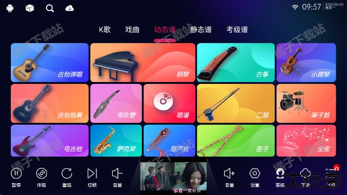 iKTV破解版安卓版中文