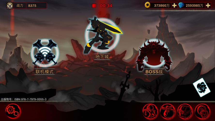 火柴人联盟1无限内购破解汉化版