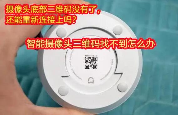 千里家监控二维码