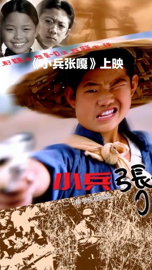 小兵影视大全