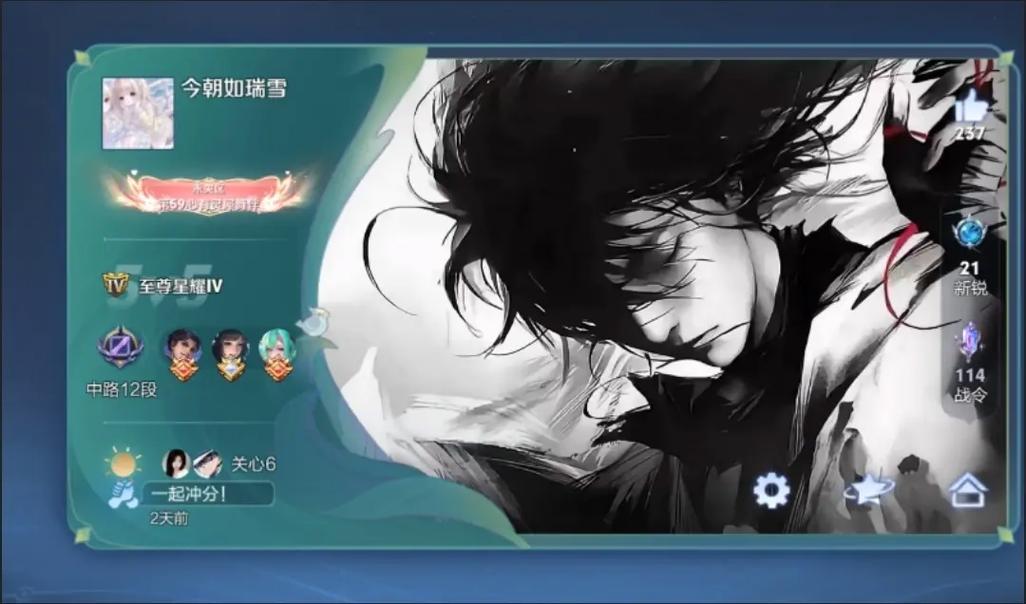 王者主页双人名片怎么设置